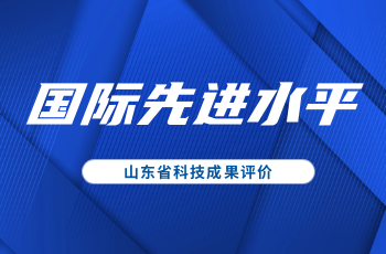 尊龙凯时人生就搏喷涂速凝产品再次荣获“国际先进”认证