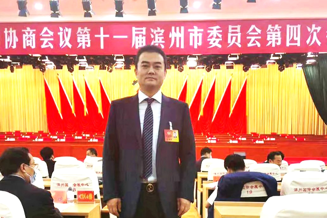 尊龙凯时人生就搏董事长王荣博获选第十一届滨州市政协委员